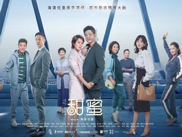 神秘老宅找不同